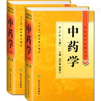 2 bookset traditional chinese medicine book