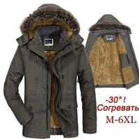 mens winter jacket thick casual outwear jackets male fur collar windproof waterproof parkas plus new velvet warm coats 7xl 8xl