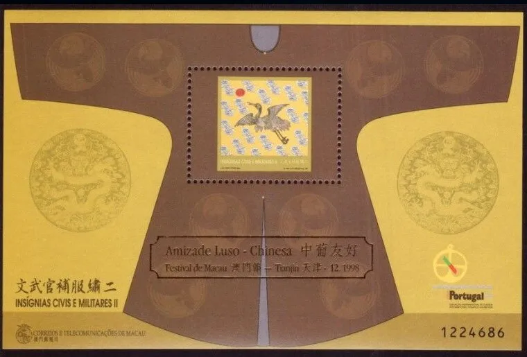 Древний костюм 1998 Макао миниатюрные почтовые штампы почтовая