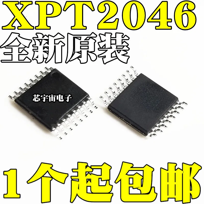 

Оригинал 5 шт./XPT2046 TSC2046 H2046 HR2046 TSSOP16