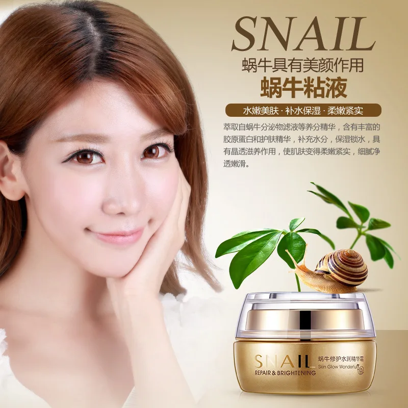 

50g BIOAQUA Snail Essence Deep Moisturizing Face Cream Hydrating Anti Wrinkle Anti-Aging Whitening Day Cream