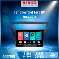 reakosound for chevrolet lova rv 2016 2018 2 din car radio android 9 inch touch screen gps navigation multimedia player headunit