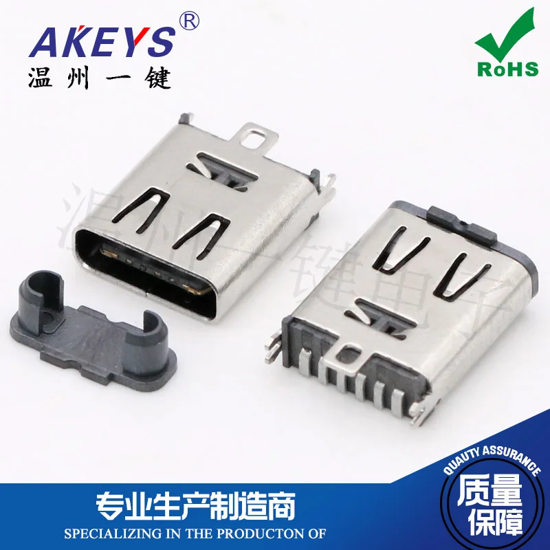 

10pcs TYPE-C-6P smt10.5 height Vertical patch type-c-6 pin connector USB female data interface