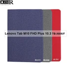 Чехол для Lenovo YOGA Tab M10 FHD плюс 10,3 ''2020 ТБ-X606F планшет Регулируемый Чехол с откидной крышкой держателем для M10 плюс TB-X606 Чехол-книжка