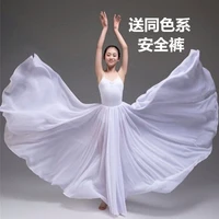classical dance costumes square dance skirts ballet practice long skirts photo xinjiang big swing skirts