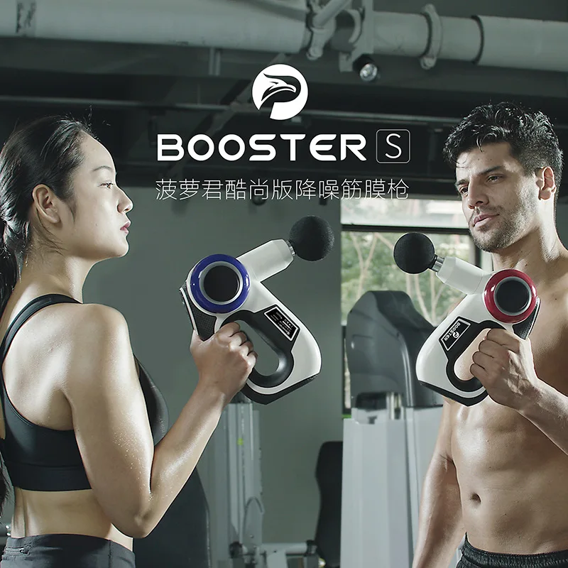 Портативный Массажный пистолет Booster S 4-скоростной массажный для мышечной ткани