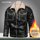 Мужская мотоциклетная куртка из ПУ кожи, с карманами и множеством карманов