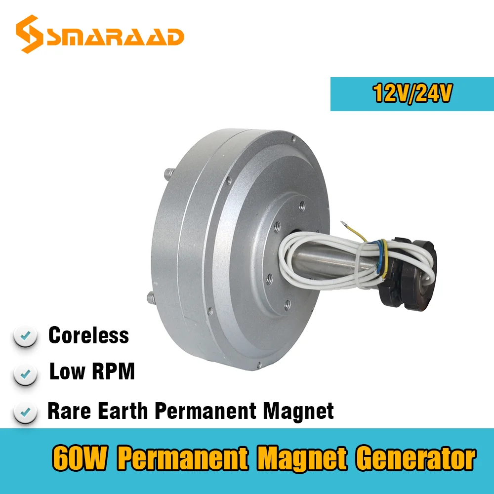 

Small Volume Light Weight 80W 250RPM 12V 24V Coreless Permanent Magnet Alternator Generator Motor Use For Water and Wind Turbine