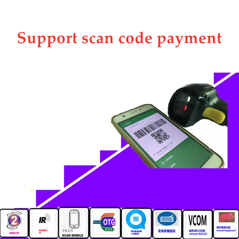 Портативный 1D 2D сканер штрих-кода считыватель изображения QR PDF417 Data Matrix пистолета