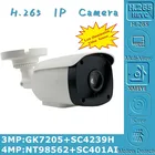 Цилиндрическая IP-камера 2560 МП H.265 NT98562 + SC401AI 1440 * Onvif VMS XMEYE, 6 светодиодов, инфракрасный ИК-радиатор, облачное ночное видение P2P
