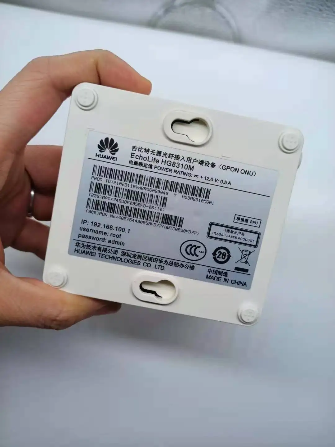 20 шт./лот HG8310M/HG8010H Onu ONT Gpon EPON секундная стрелка без питания бесплатная
