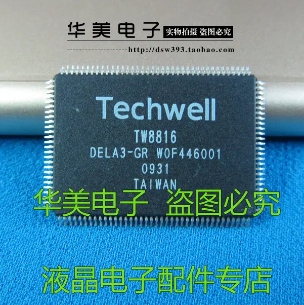 

Free Delivery. TW8816 DELA3 - GR LCD TV motherboard decoding chip