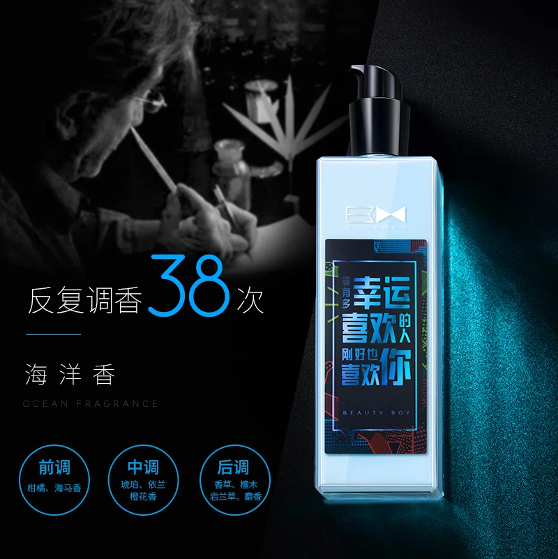 Увлажняющая вода и ароматизатор тело эмульгирующее увлажнение кожи Грудь