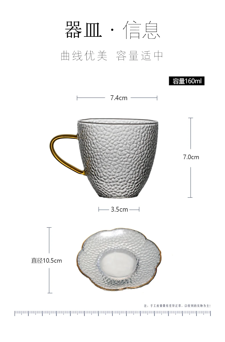 

Simple Tea Cup Modern Coffee Cup Latte Glass Tray Espresso Cups Tea Cups And Saucer Sets Glass Cup Kaffeetasse Drinkware BI50CS