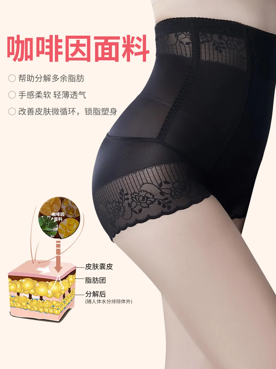Нижнее белье женское с высокой талией хлопковое прочным животом коррекция