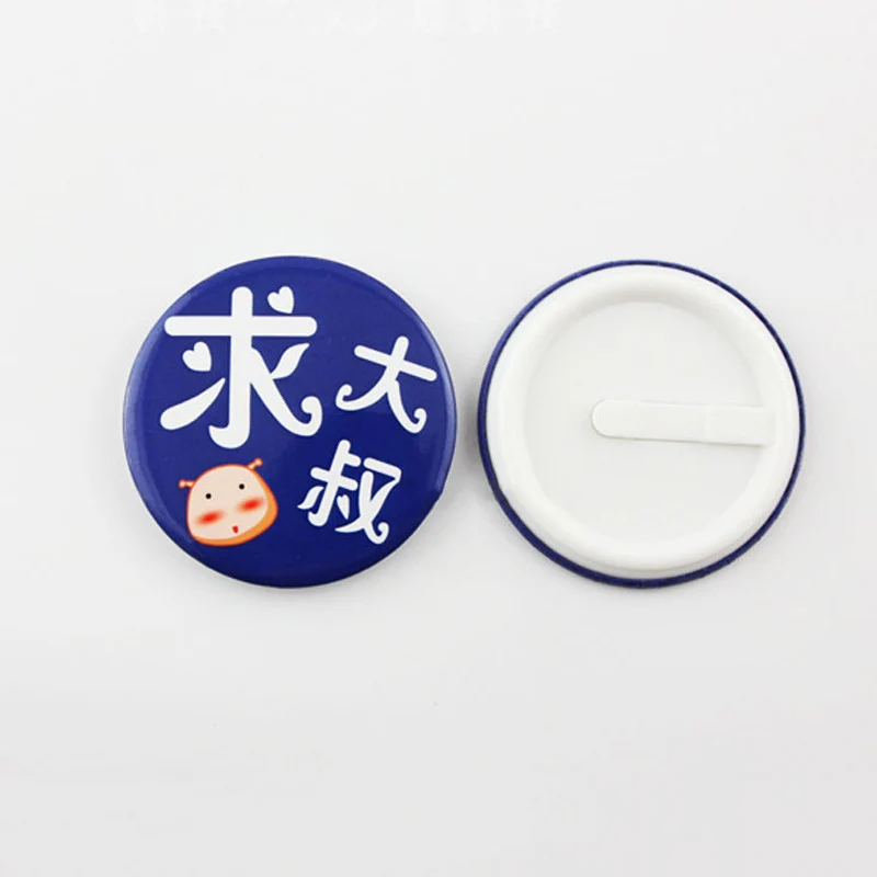 100 комплекты 44 мм 58 значок кнопки Вставка пустой Материал для изготовления