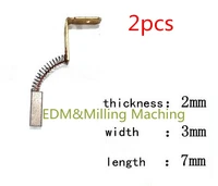 2pc wire edm machine low speed machine silver copper carbon brush 237mm for cnc charmilles service