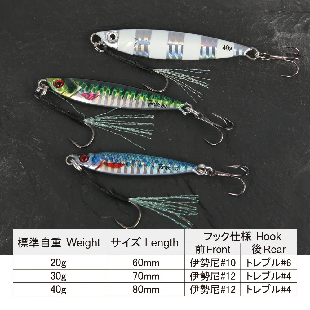 Casting Jigging lure Shore Spoon Metal Jig 20g 30g 40g Saltwater Fishing Bit Artificial Bait | Спорт и развлечения