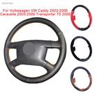 Изготовленный На Заказ Кожаный сшитый вручную чехол рулевого колеса автомобиля для Volkswagen VW Caddy 2003-2006 Caravelle 2003-2009 Transporter T5 2006