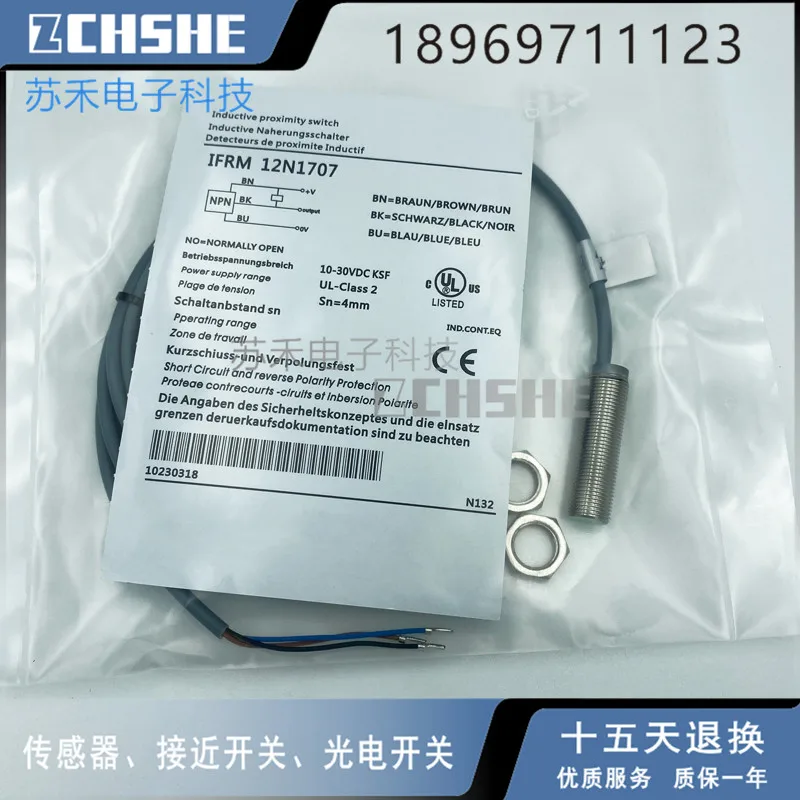 ifrm 12n1707