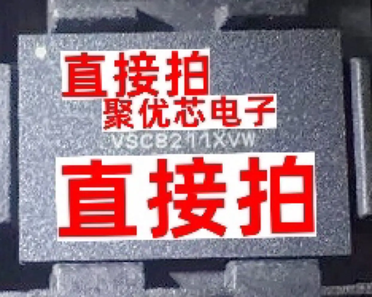 

VSC8211XVW VSC8211VW BGA