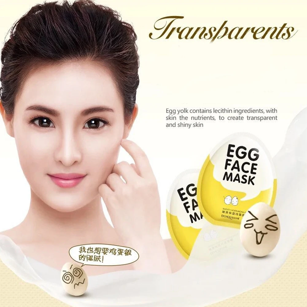 1 шт. маска для лица с яйцом плавное Увлажнение Маска укрепляющий отбеливания
