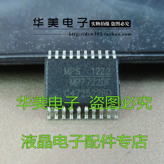 

Free Delivery.MP7722DF LCD high-voltage board power chip [ foot ] dense patch