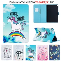 tablet funda for lenovo tab m10 plus case tb x606f x606x 10 3 kawaii unicorn cat wallet cover for lenovo tab m10 fhd plus case