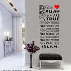 Исламские настенные художественные наклейки в этом доме, исламские цитаты, исламское правило, исламские настенные наклейки, наклейки, фрески, Правила Дома PW123