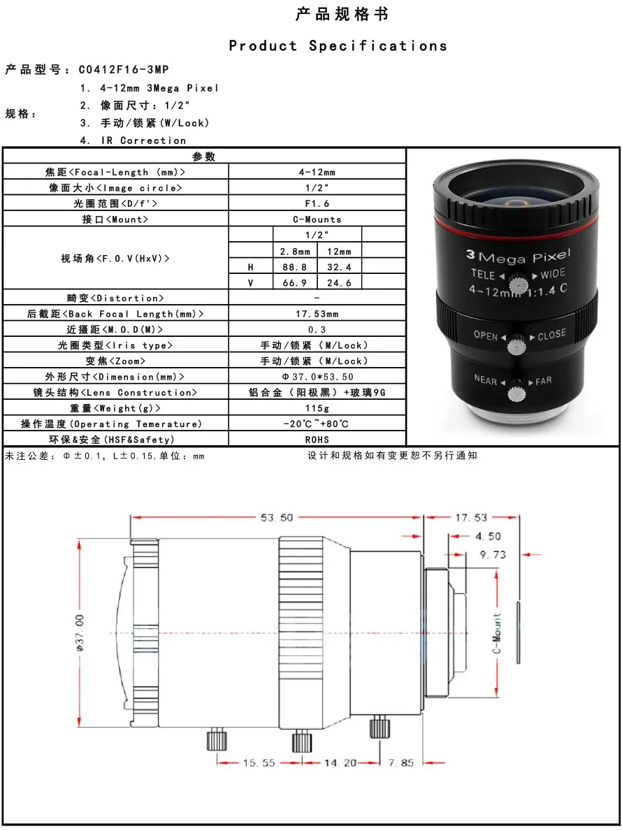3 миллиона HD C-mount industrial lens 4-12mm 3mp zoom machine vision интеллектуальная инспекционная линза |