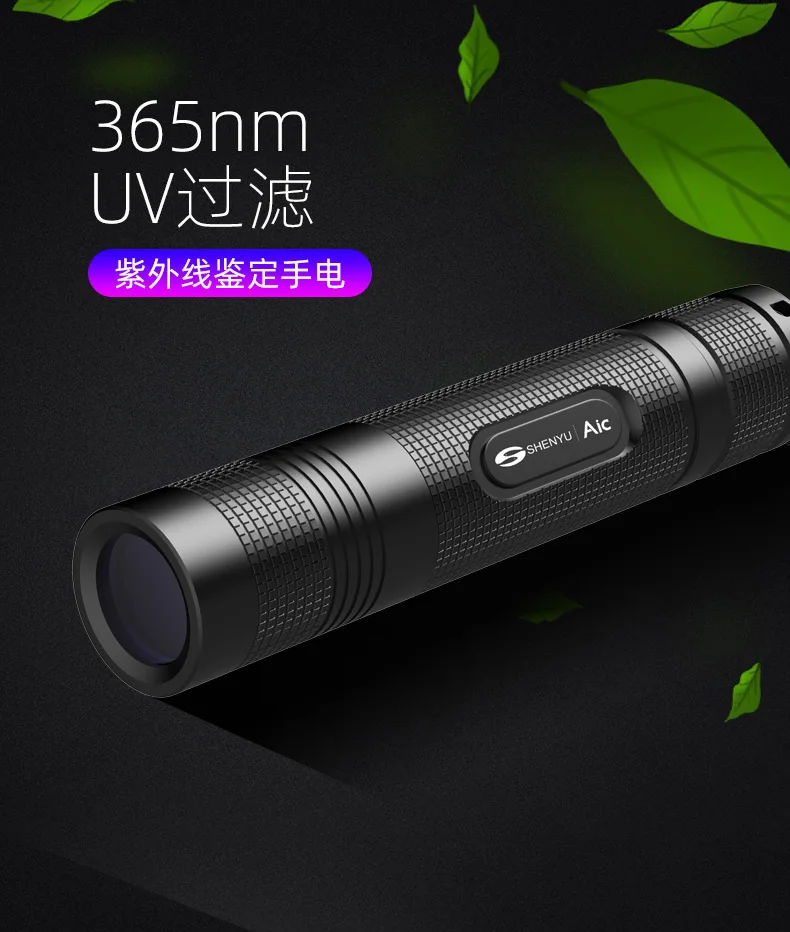 値段 ポータブルトーチ懐中電灯フォーカスツールディフューザー部品ポケットクリップ紫外線ミニ懐中電灯作業ランテルナポータブル照明DF50SDT