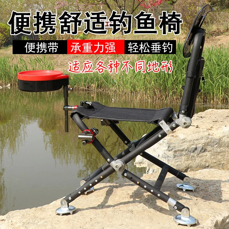 저렴한 모든 지형 야생 낚시 의자 빛 휴대용 다기능 접는 알루미늄 합금 낚시 의자