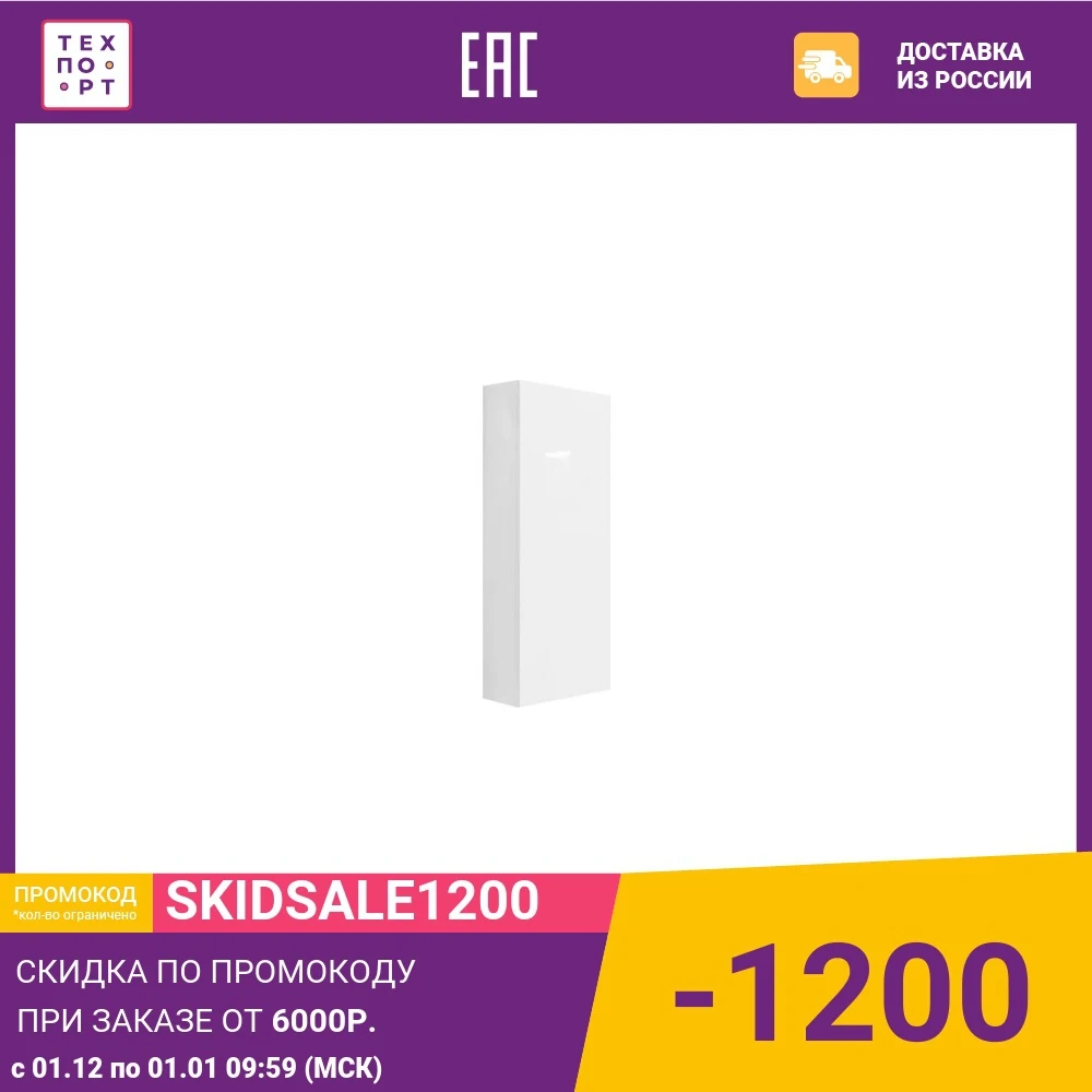 Шкафчик Эстет Даллас Люкс 30R правый белый (ФР-00001952) |