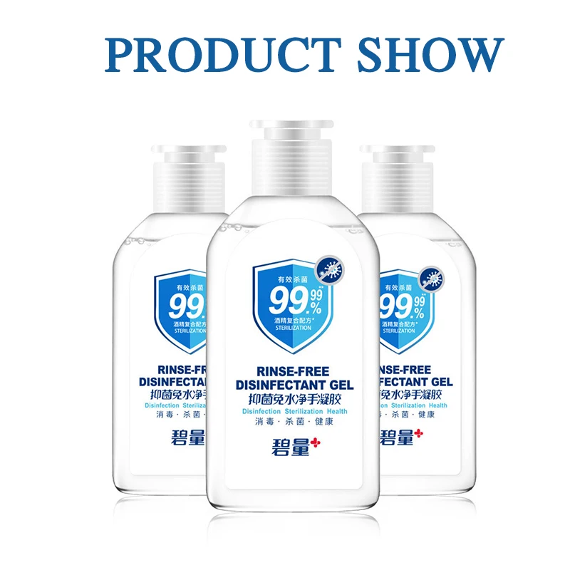 Уход за здоровьем 120 г одноразовый дезинфекционный очиститель для рук