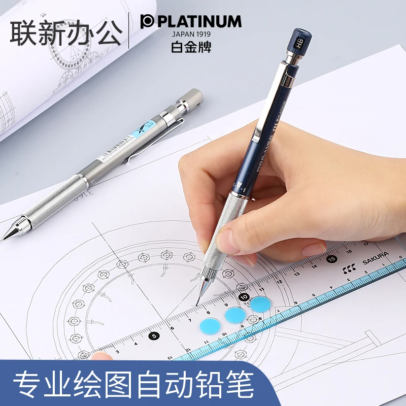 

Япония Платиновый низкий центр тяжести рисунок автоматического карандаша механический карандаш 0,3/0,5 мм Вес металлическая ручка держатель ...
