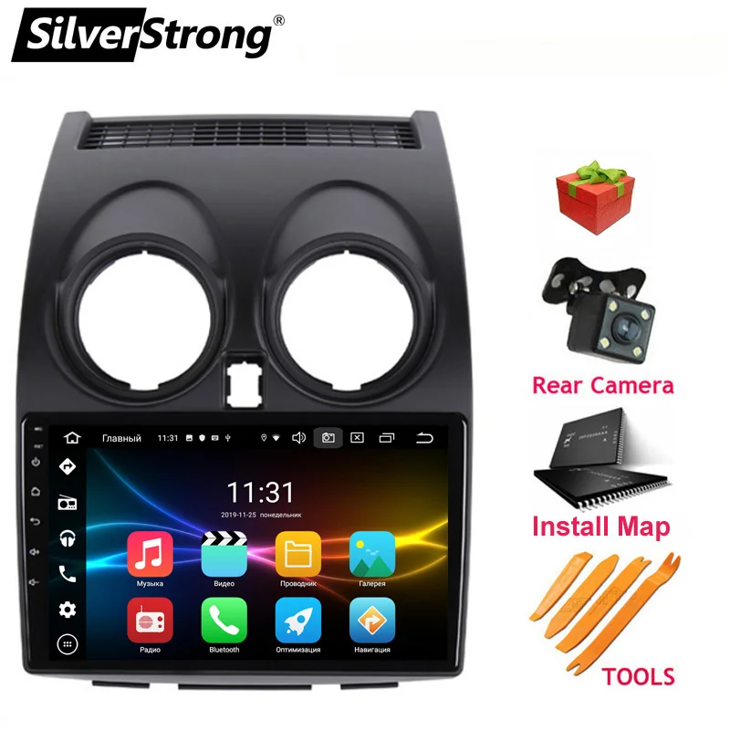 IPS 9 дюймов 2.5D Android10.0 4G модем 32G SilverStrong Автомобильный GPS для Nissan Qashqai Android радио