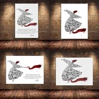 Руми, Sufi, цитаты, Дервиша, каллиграфия, Вибрирующая маевлана, холст, постер, настенная Художественная печать, Современное украшение для гостиной