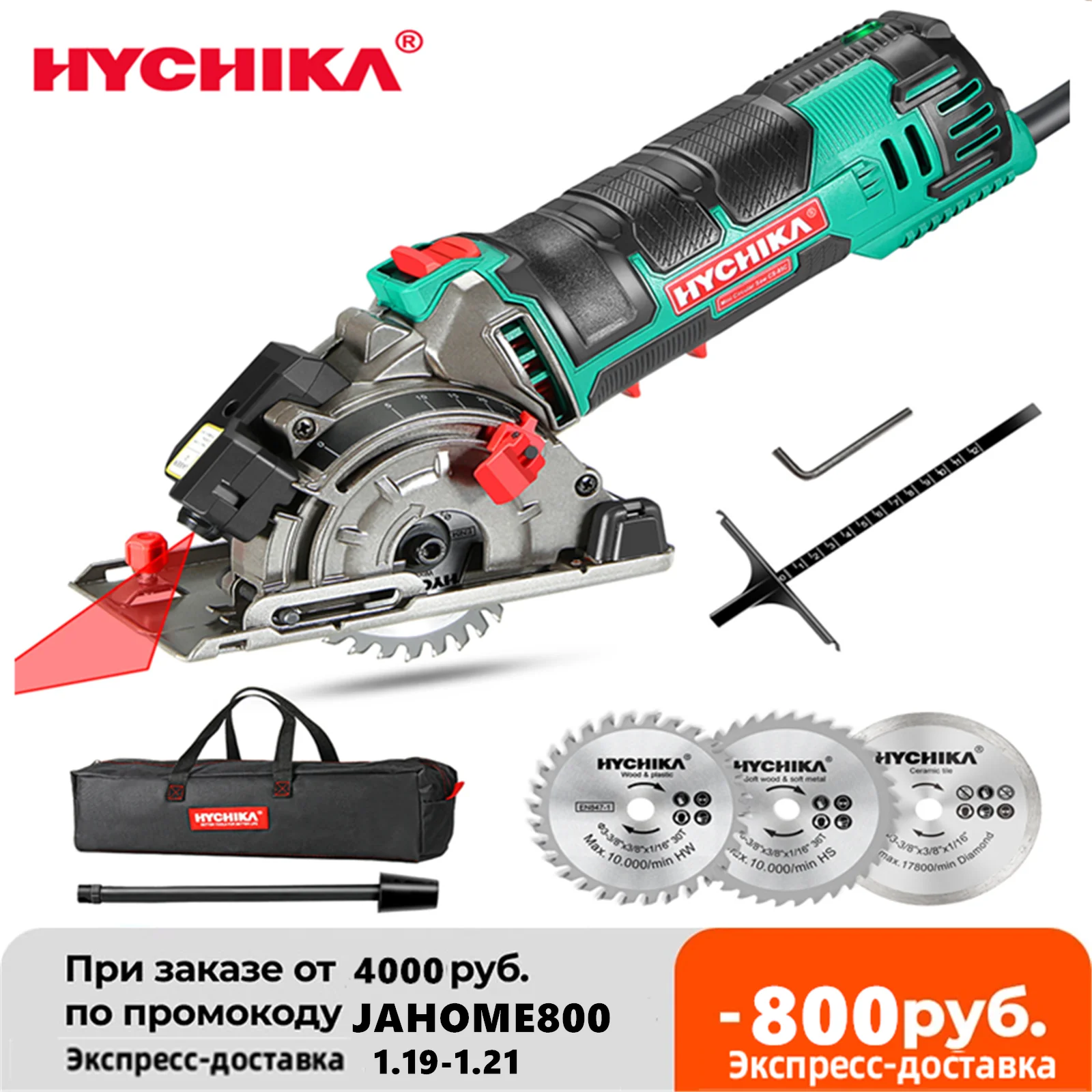 

HYCHIKA 500W Electric Mini Circular Saw With Laser 120V 220V Multifunctional Electric Saw DIY Power Tool For Cut Wood,PVC tube