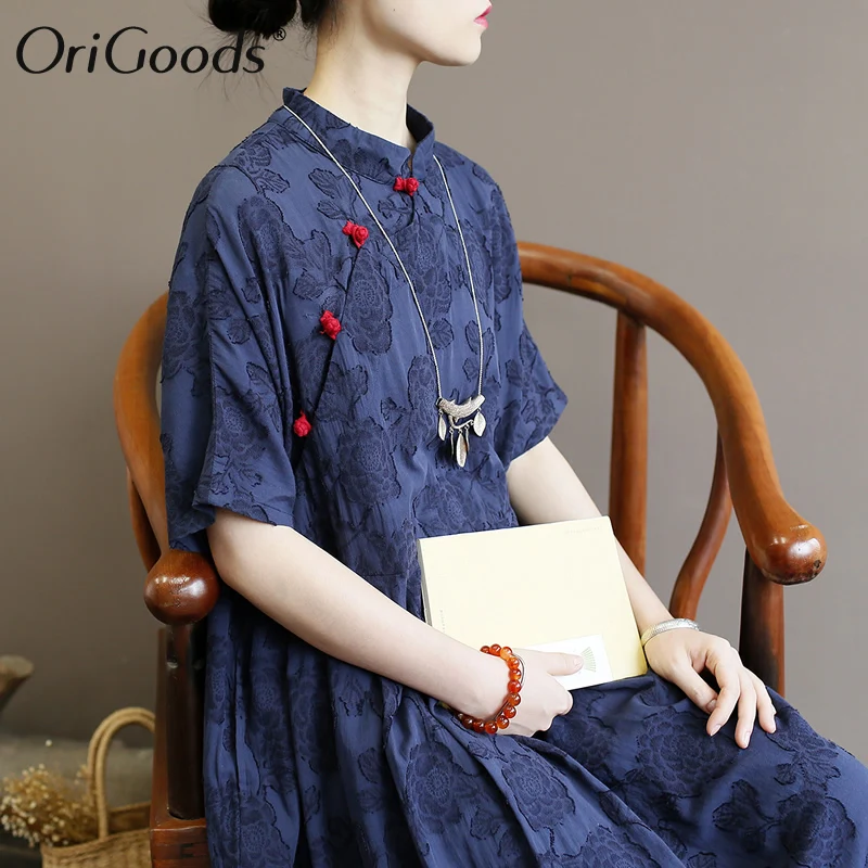 Женское длинное платье в китайском стиле OriGoods летнее однотонное красное