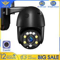 4g sim card cctv ip camera wifi outdoor 5mp video surveillance ptz security camera color night vision smart home 5x optical zoom