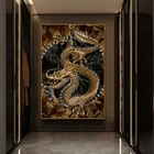 Современная фэнтезийная роспись воображения черный золотой китайский дракон плакат для интерьера дома спальни настенное украшение холст искусство без рамки