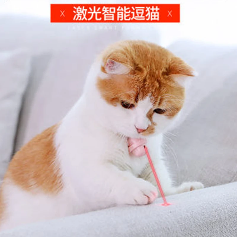 [Магазин MPK] Лазерная игрушка для тренировки толстых кошек лазерная указка с