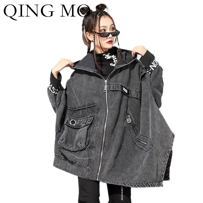 

Женская джинсовая куртка с капюшоном, с рукавом летучая мышь