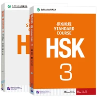 2pcs original chinese english bilingual exercise book hsk students workbook and textbook standard course hsk 3 best gifts