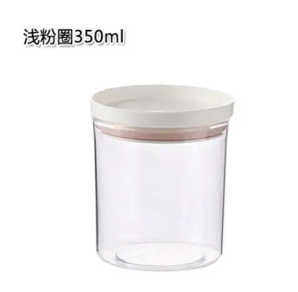 350ML НОВАЯ пищевая коробка для хранения еды для перекуса, органайзер, герметичный контейнер для зерен, контейнер для банок с крышкой для еды, кухонные аксессуары - Цвет: 350ML