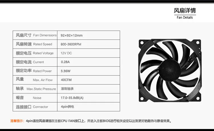 ID Cooling-30 50 60 Smart Mute Fan support AM4 мультиплатформенный радиатор процессора