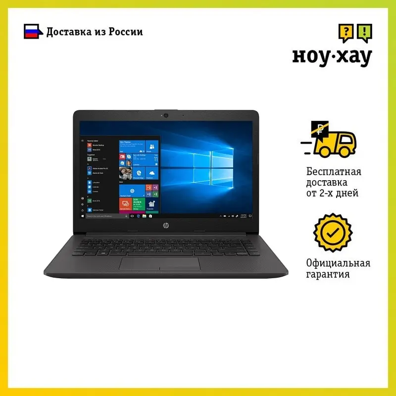 HP 240 G8 202Z7EA | Компьютеры и - Цена: 39490