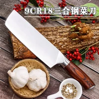 top quality 9cr18mov nakiri kitchen knives razuo sharp chefs slicing knife german stainless steel wood handle cooking knife