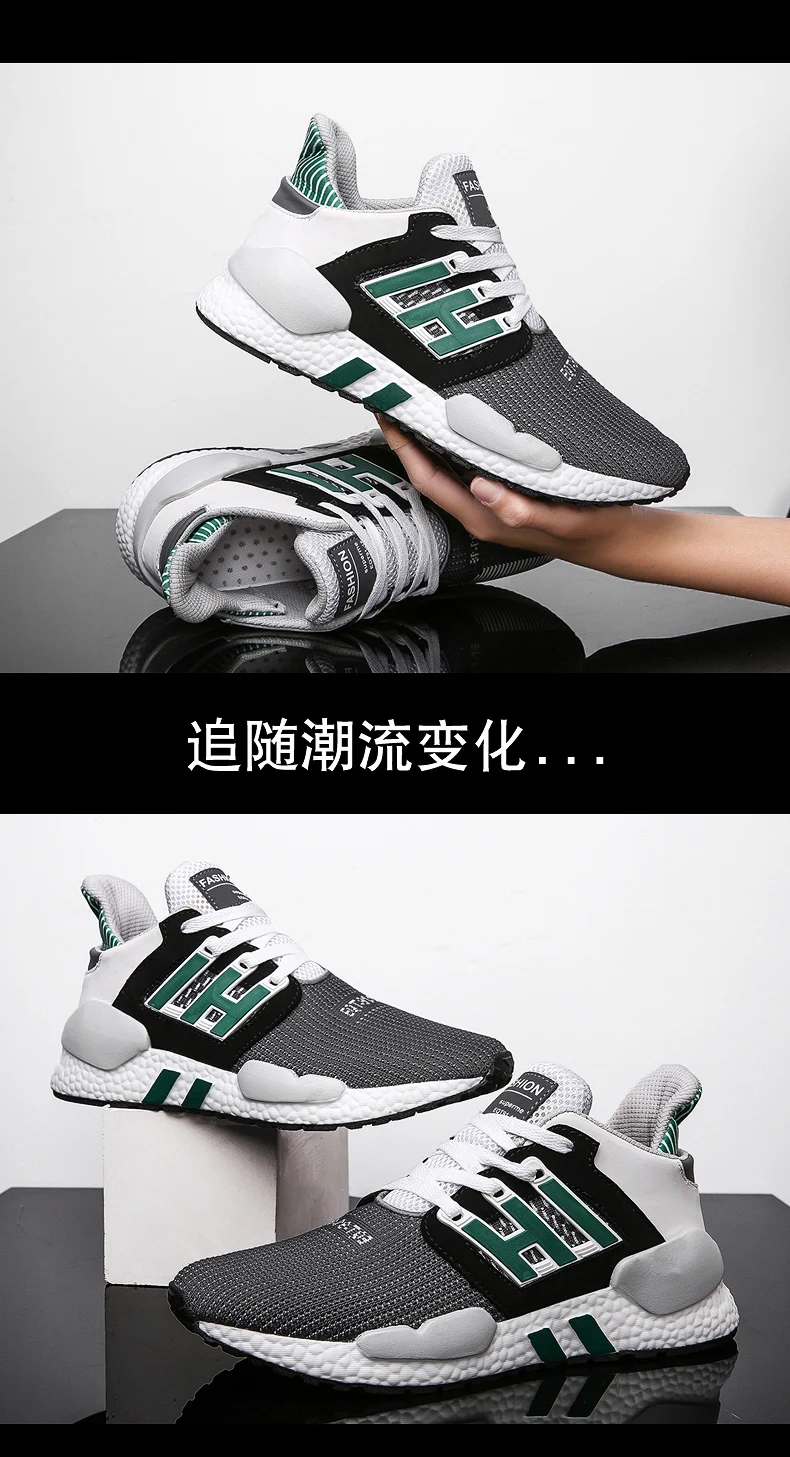 Спортивная обувь для мужчин; zapatillas hombre Deportiva; Мужская обувь для бега; Ayakkabi Erkek Eqt; кроссовки; спортивная обувь