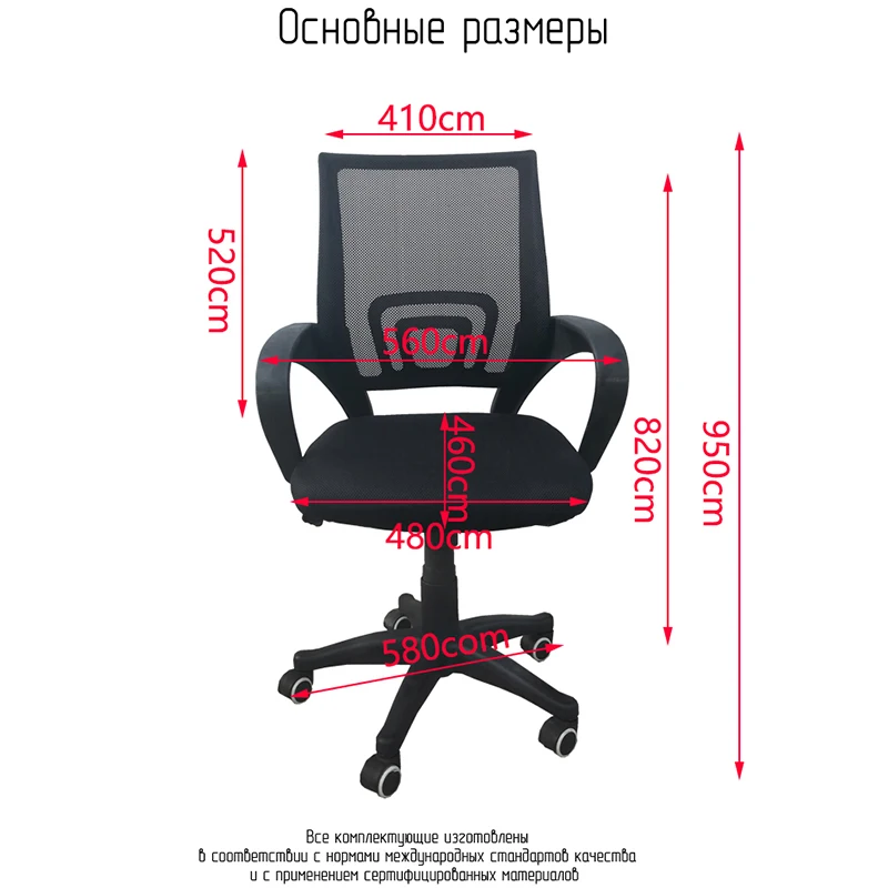 

High quality computer chair mesh chair game office chair